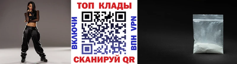 Где найти наркотики Новозыбков Alpha-PVP  ГАШИШ  COCAIN 