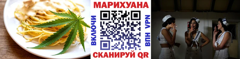 где купить наркоту  MEGA ТОР  Canna-Cookies марихуана  Новозыбков 