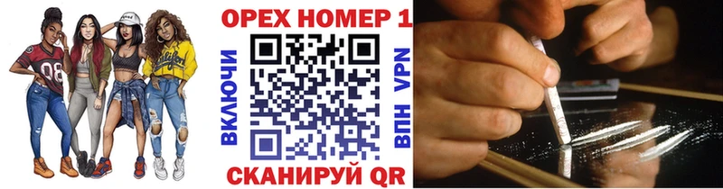 Cocaine Fish Scale Новозыбков