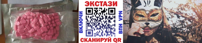 Экстази Cube  Новозыбков 