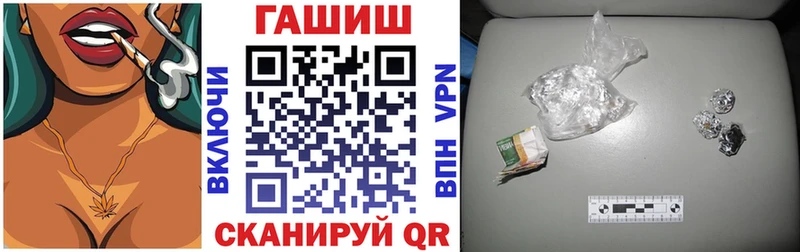 как найти   Новозыбков  ГАШИШ гарик 