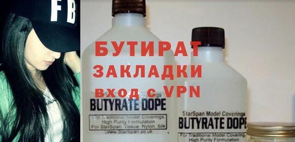дурь Баксан