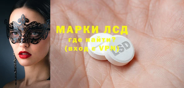 прущий лед Саяногорск