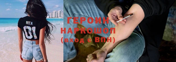 герыч Балабаново