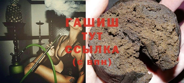 PSILOCYBIN Балахна