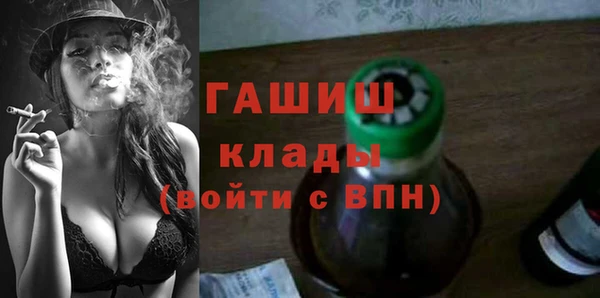 PSILOCYBIN Балахна