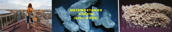 герыч Балабаново