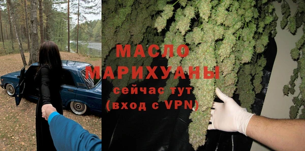 прущий лед Саяногорск