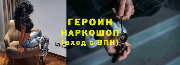 герыч Балабаново