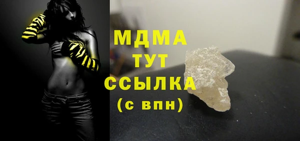 PSILOCYBIN Балахна