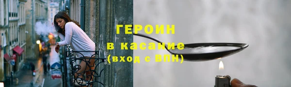 герыч Балабаново