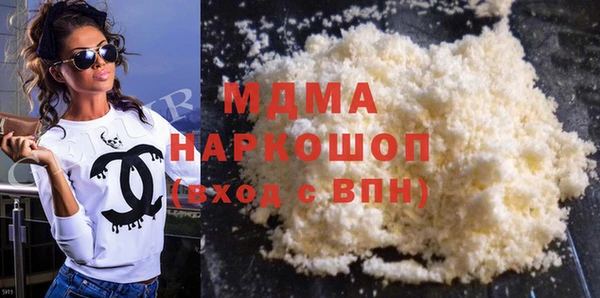герыч Балабаново