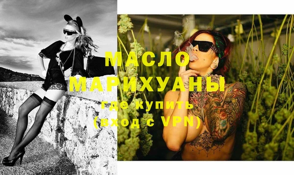прущий лед Саяногорск