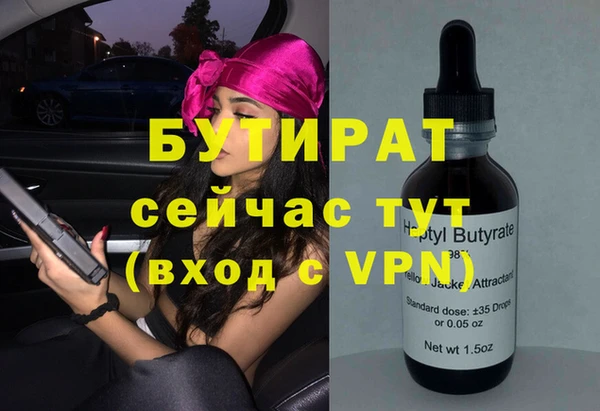 герыч Балабаново