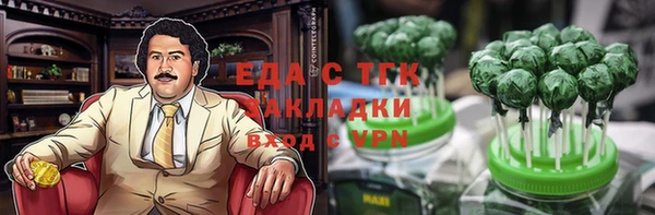 герыч Балабаново