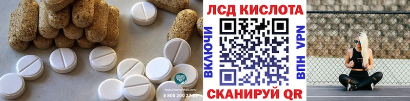 цена   Новозыбков  ЛСД экстази ecstasy 