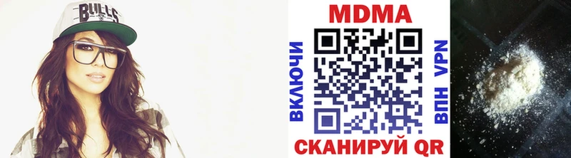 MDMA Molly  Новозыбков 
