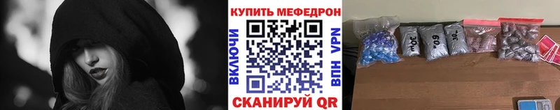 ОМГ ОМГ рабочий сайт  продажа наркотиков  Новозыбков  Мефедрон mephedrone 