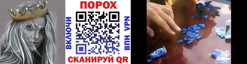 МЕТАМФЕТАМИН винт  что такое   Новозыбков 