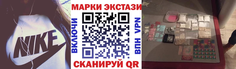 Марки 25I-NBOMe 1500мкг  купить  цена  Новозыбков 